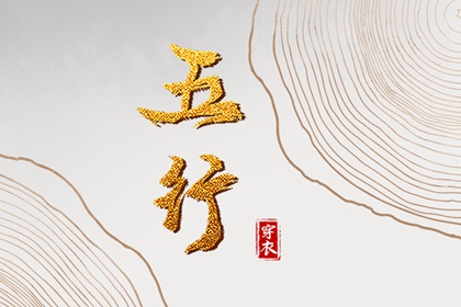 黄历大全 2025年黄历查询 今天黄历是什么日子