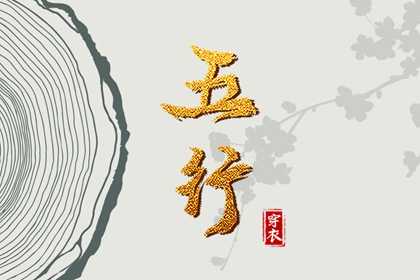 老皇历 择吉老黄历皇历 老皇历查询